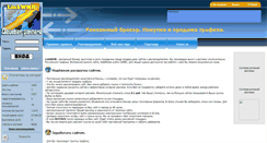 Desktop Screenshot of linkwmr.ru