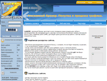 Tablet Screenshot of linkwmr.ru
